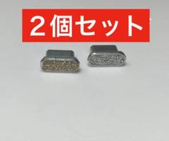 【2個】Type-Cダストプラグアルミニュウムゴールドシルバー