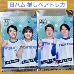 日本ハムファイターズ 郡司選手 推し&50周年グッズまとめ売り 未