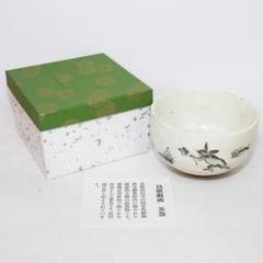 2025年最新】抹茶茶碗鳥獣戯画の人気アイテム - メルカリ