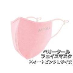 2025年最新】ヨネックスマスクの人気アイテム - メルカリ
