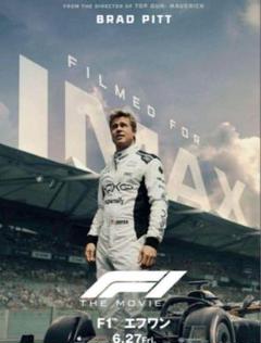 ブラッド・ピット ブラピ 厚いポスターうちわセット ブラッド・ピット ブラピ 厚いポスターうちわセット - メルカリ