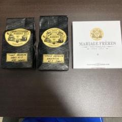 MARIAGE FRERES ダージリン ファーストフラッシュ 3種 - メルカリ