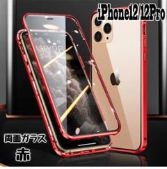 ﻿両面 クリアガラス iPhone11pro ケース赤 iphoneケース