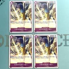ロー　プロモ　二枚　セット トラファルガー・ロー(ST03-008)[プロモーションパックEX Vol.1
