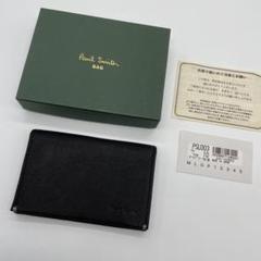 ☆新品未使用☆ポールスミス☆カードケース☆名刺入れ☆
