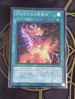 2025年最新】レアリティ：スーパーレア 遊戯王OCG デュエル
