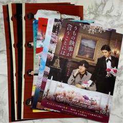 King&Prince フライヤー カレンダー