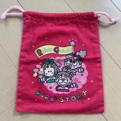 レトロ　サンリオ　るるる学園　巾着袋 シネマコレクション cinemacollection るるる学園 巾着袋 ミニ