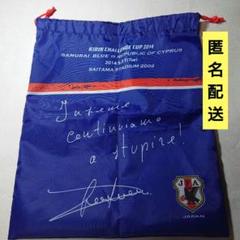 【美品】キリンカップサッカー2008〜ALL FOR 2010！マッチボール 美品】キリンカップサッカー2008〜ALL FOR 2010！マッチボール