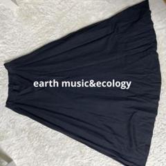earth music&ecology ロングスカート Mサイズのサムネイル