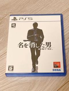 PS5 龍が如く7外伝 名を消した男