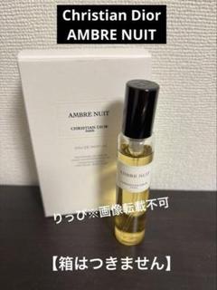 メルカリ最安値 クリスチャンディオール  アンブル ニュイ  ボディクリーム 2025年最新】dior ボディクリーム アンブルニュイの人気アイテム
