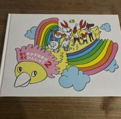 お値下げしました！佐久間一行グッズ　全9種 2025年最新】佐久間一行さんの人気アイテム - メルカリ