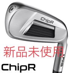 2022年最新】チッパー pingの人気アイテム - メルカリ