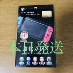 swich保護フィルム