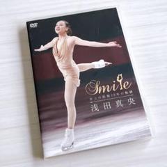 2025年最新】浅田真央 dvdの人気アイテム - メルカリ