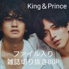 アイドル雑誌 切り抜き300枚 1970年代アイドル切抜 テレサ・テン ティーン向け週刊誌