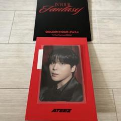 ATEEZ ジョンホ トレカIn Your Fantasy POCA封入 - メルカリ