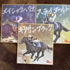 2025年最新】競馬mini色紙の人気アイテム - メルカリ
