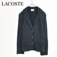 LACOSTE ラコステ レディース テーラードジャケット 鹿の子 綿100%