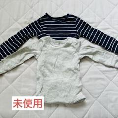 H&M /ベビー肌着 / ボディスーツ