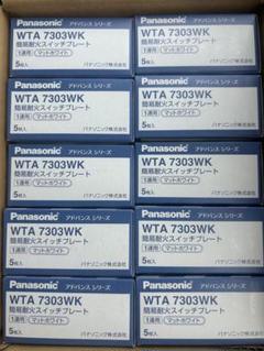 WTA7303WK アドバンス耐火プレート1連用　50枚セットのサムネイル