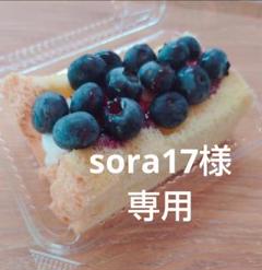 シフォンケーキサンド⑫生入り④くずもちアイス④ hq720.jpg?sqp=-