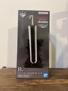 新品未開封品 ベルセルク ドラゴンころし B賞＆ベヘリット D賞　２個セット 一番くじ ベルセルク A賞ガッツ B賞ドラゴンころし D賞