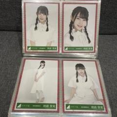 日向坂46 けやき坂46 柿崎芽実 グッズセット【新品未開封】 欅坂46(けやき坂46) - 日向坂46 柿崎芽実 生写真*の通販 by