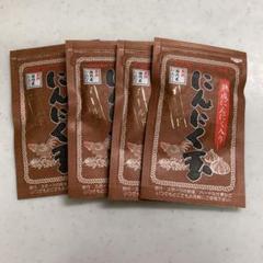 国内産 にんにく玉ゴールド 熟成にんにく入り 12g 60粒×5袋 Amazon | 特別栽培 国内産にんにく使用 にんにく玉ゴールド 1袋