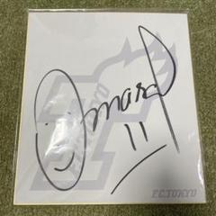 FC東京 レジェンド KING OF TOKYO AMARAL アマラオ サイン