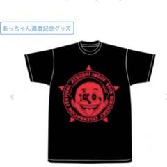 2025年最新】氣志團 Tシャツの人気アイテム - メルカリ