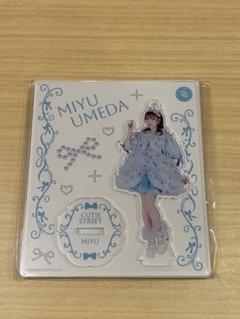CUTIE STREET アクスタ 1st ワンマン衣装ver.　梅田みゆ