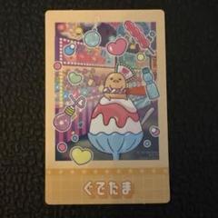 ぐでたま サンリオピューロランドネオナツマツリⅡ