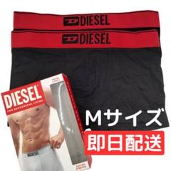Mサイズ】ディーゼル ローライズボクサーパンツ レッド 2枚組