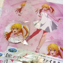 推しの子　ジャンプフェスタ　箔押しサイン入り　缶バッジ　星野ルビー GOODS -アニメ『【推しの子】』公式サイト-