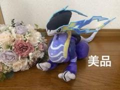【美品】ポケモンセンター限定　ミライドンぬいぐるみ