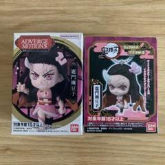 鬼滅の刃 竈門禰豆子 ディフォルメマスコット アドバージモーション