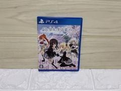 PS4 ノラと皇女と野良猫ハート HD