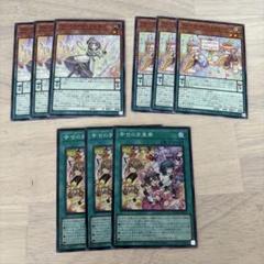 2025年最新】遊戯王の人気アイテム - メルカリ