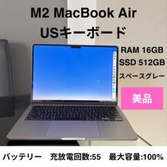 2025年最新】macbook air m2 16gb 512gb usの人気アイテム
