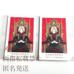 最安値⭐︎ リボーン 獄寺 amocafe 特典 場面写フォトグレイカード セット 最 安値ゲーム・おもちゃ・グッズ - リボーン アモカフェ 購入