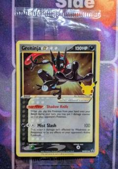 色違いゲッコウガ スター Greninja 25th 海外プロモ 未開封 ②