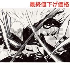 2025年最新】複製 bleachの人気アイテム - メルカリ