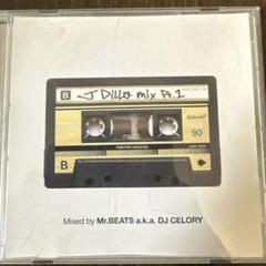 2025年最新】DJ CELORYの人気アイテム - メルカリ