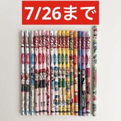 【7/26まで】未使用 魔法騎士レイアース 占い、他 鉛筆18本まとめ