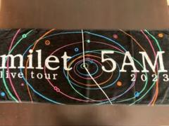 2025年最新】miletタオルの人気アイテム - メルカリ