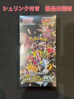 シャイニートレジャー まとめ売り 計55枚 ポケモンカード｜Yahoo