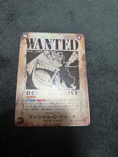 【PSA10】手配書 黒ひげ　マーシャル・D・ティーチ 2025年最新】ティーチ 手配書 psa10の人気アイテム - メルカリ