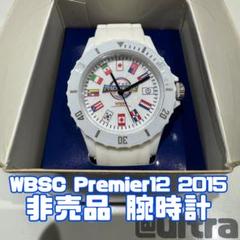 非売品 野球 2015 world premium12 時計 ペアの通販 by ひで's